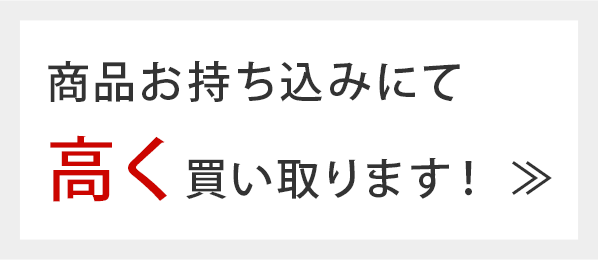 お取引の流れ 木村金属株式会社 大阪の銅 非鉄金属 スクラップ買取 相場情報配信